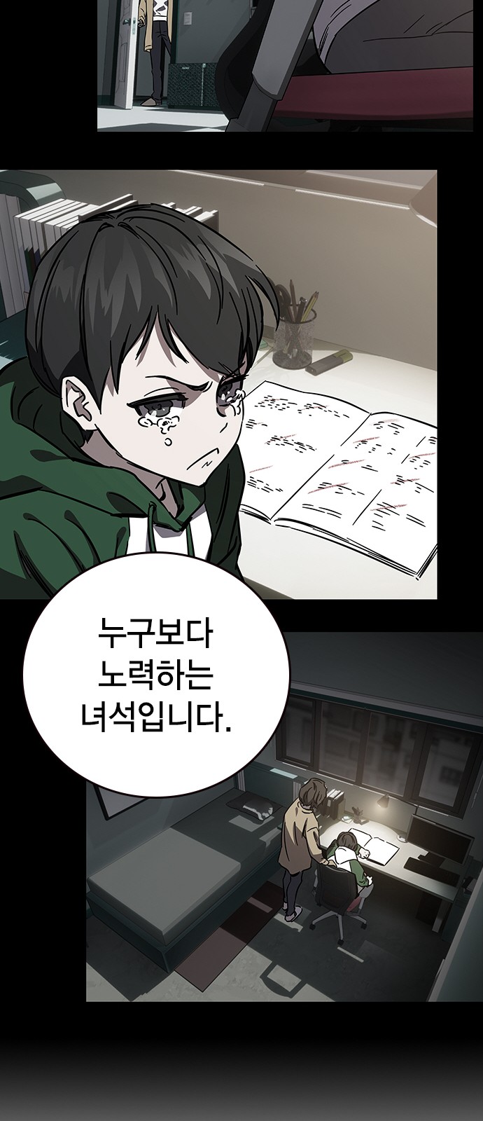 123 페이지
