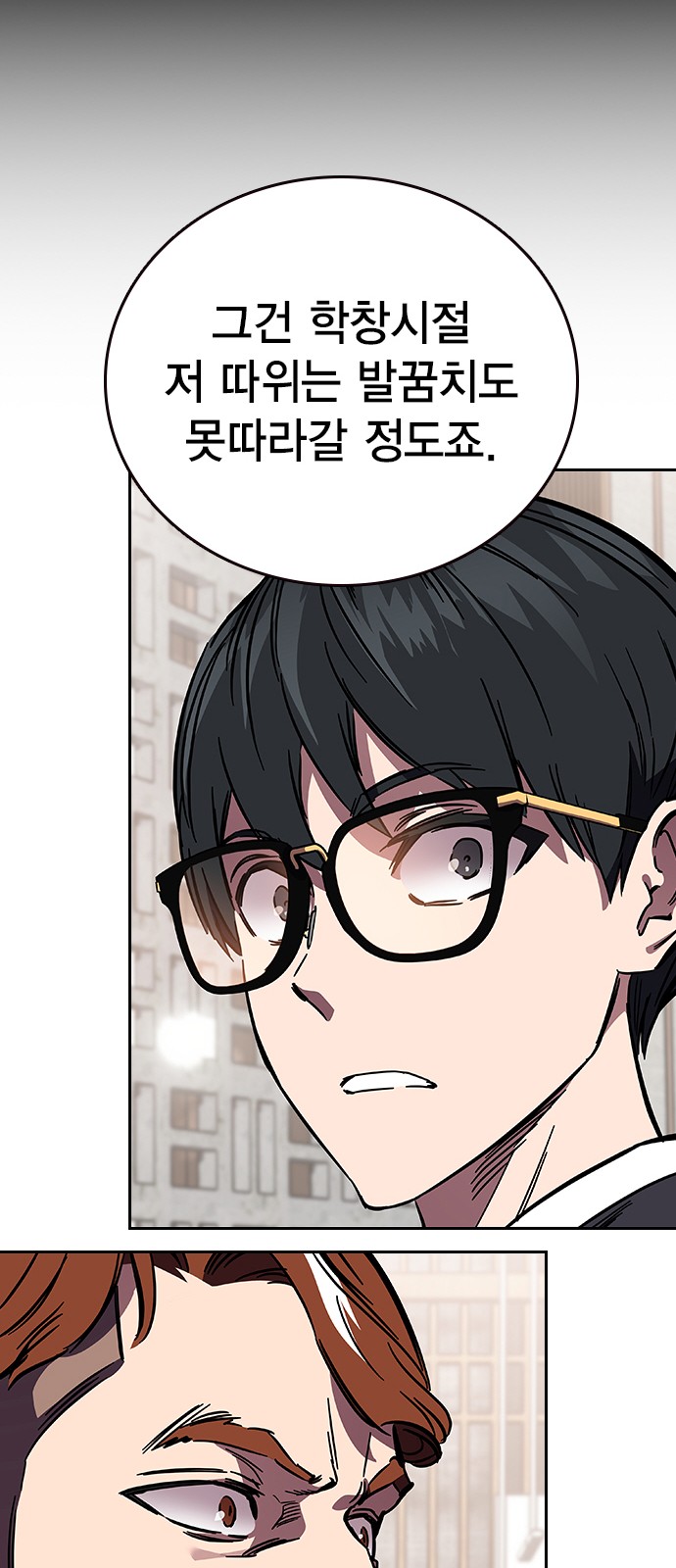 124 페이지