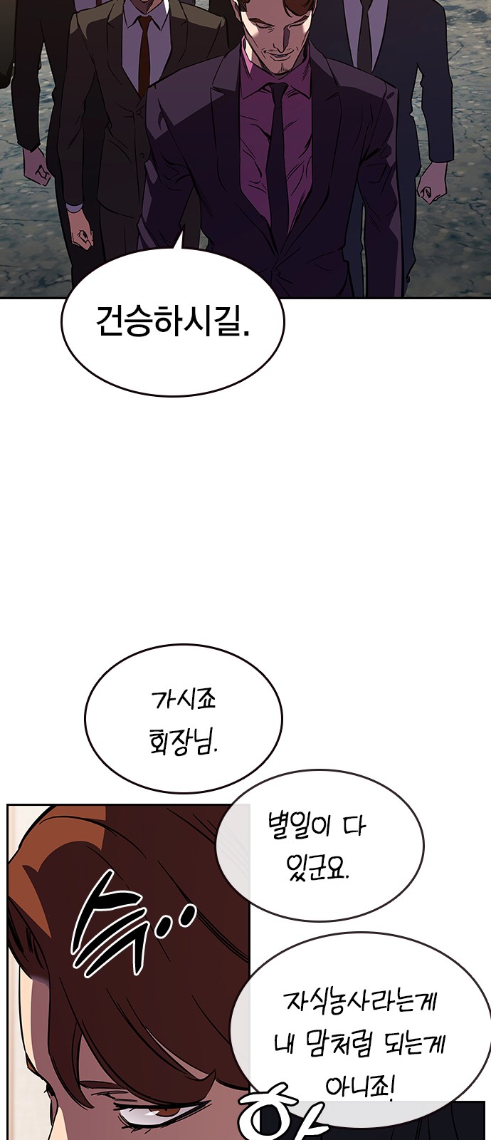 126 페이지