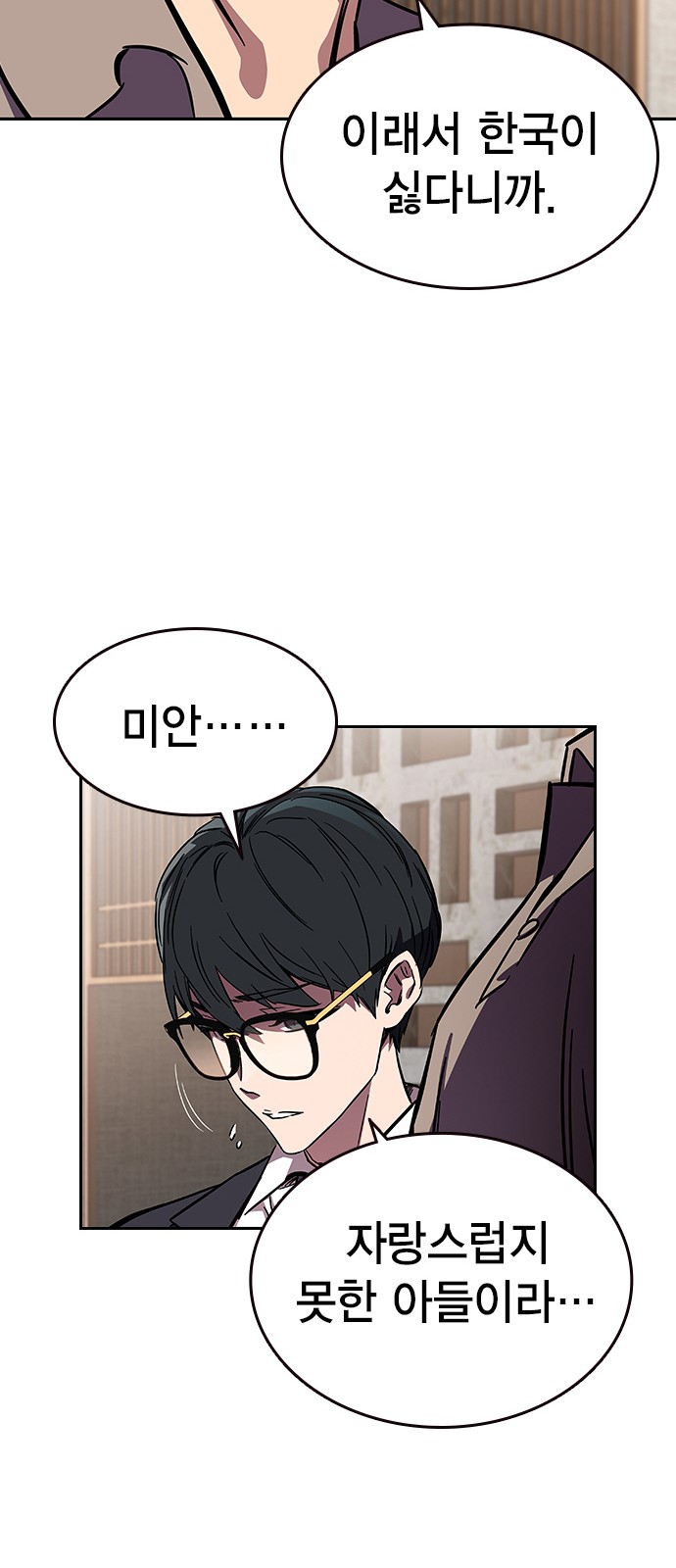 129 페이지
