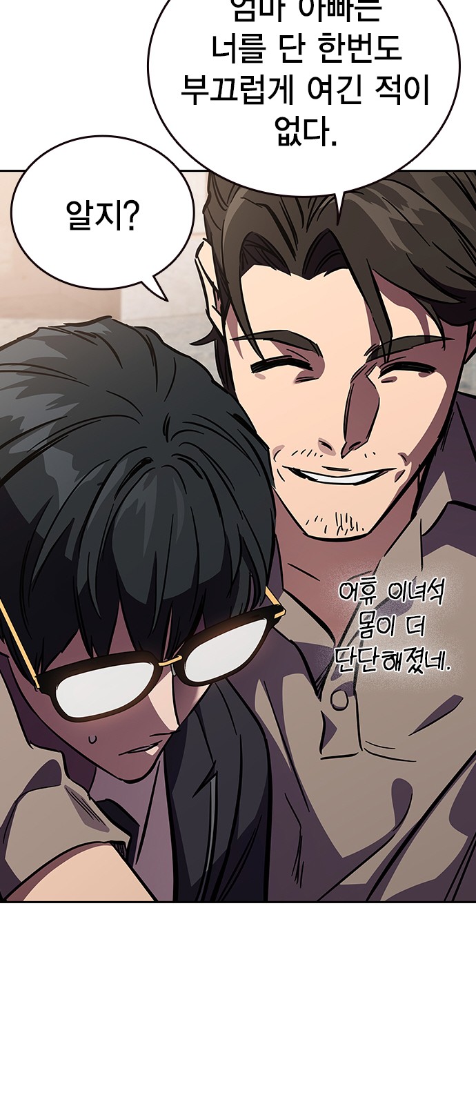 131 페이지