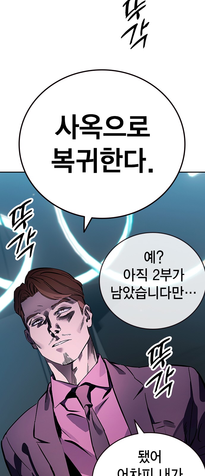 133 페이지