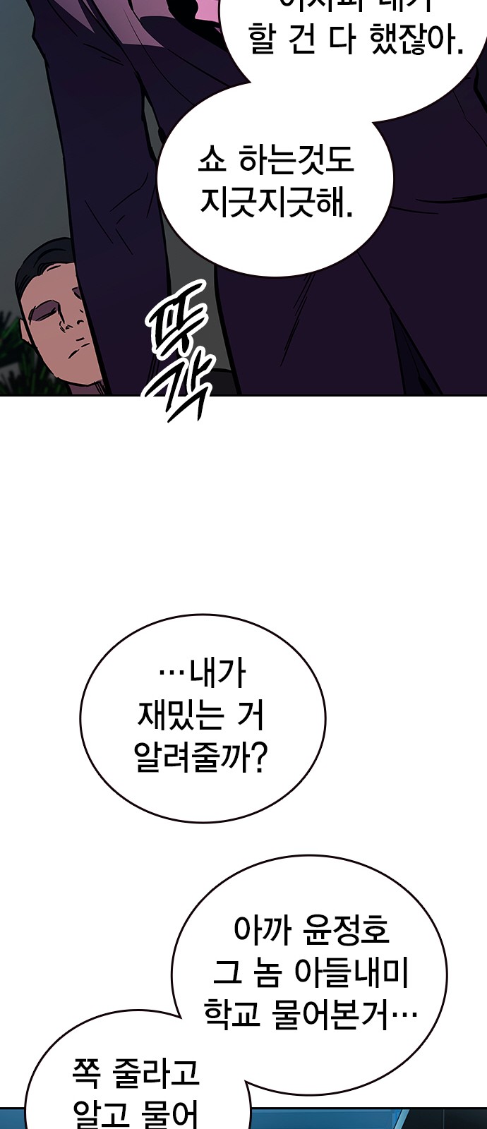 134 페이지