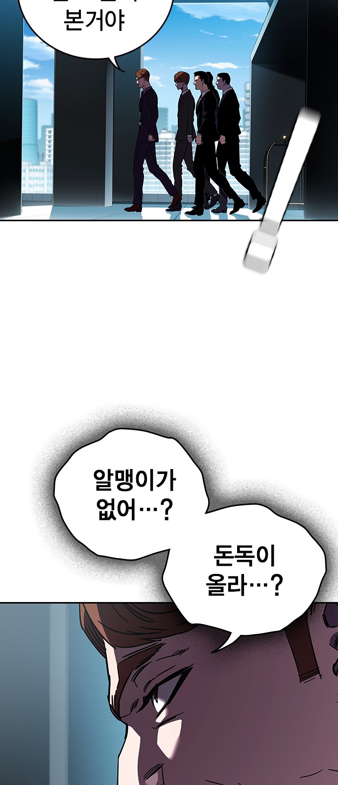 135 페이지