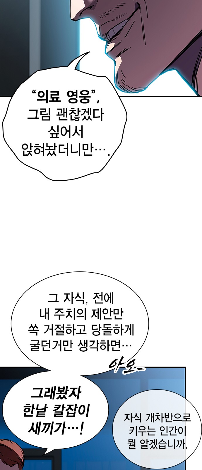 136 페이지