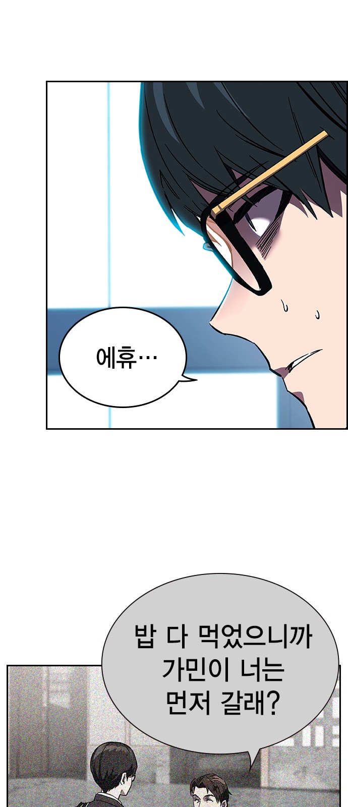 141 페이지