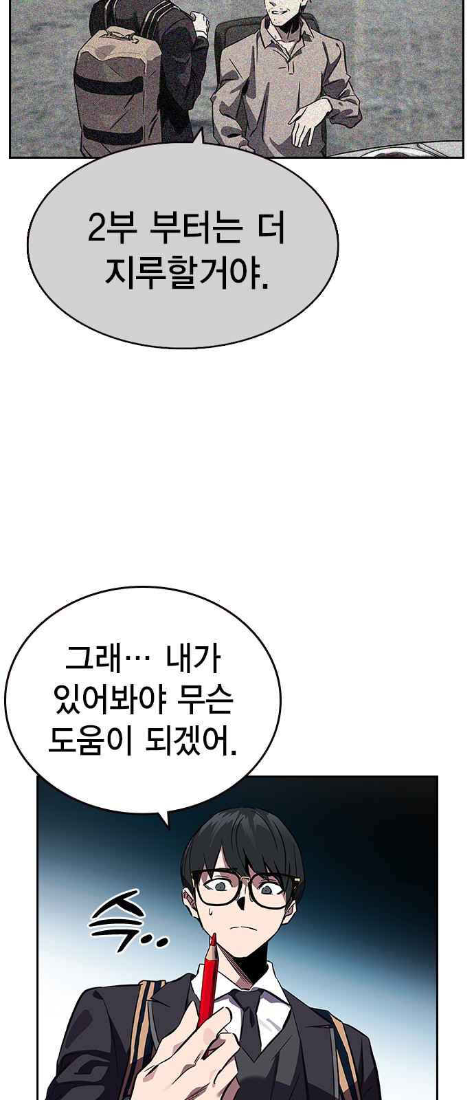 142 페이지
