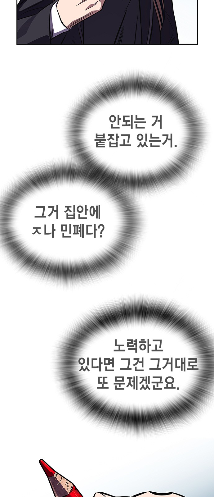 143 페이지