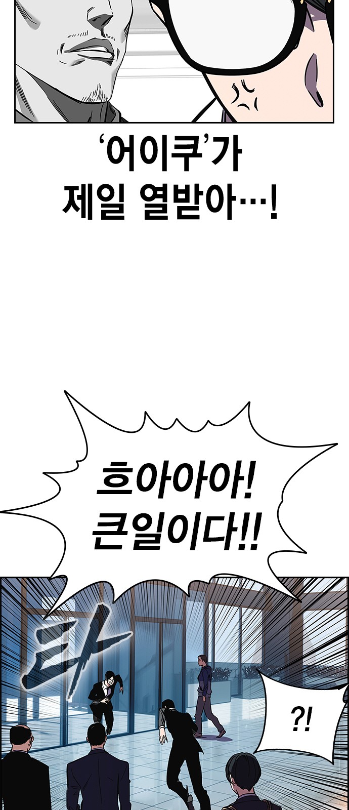 145 페이지