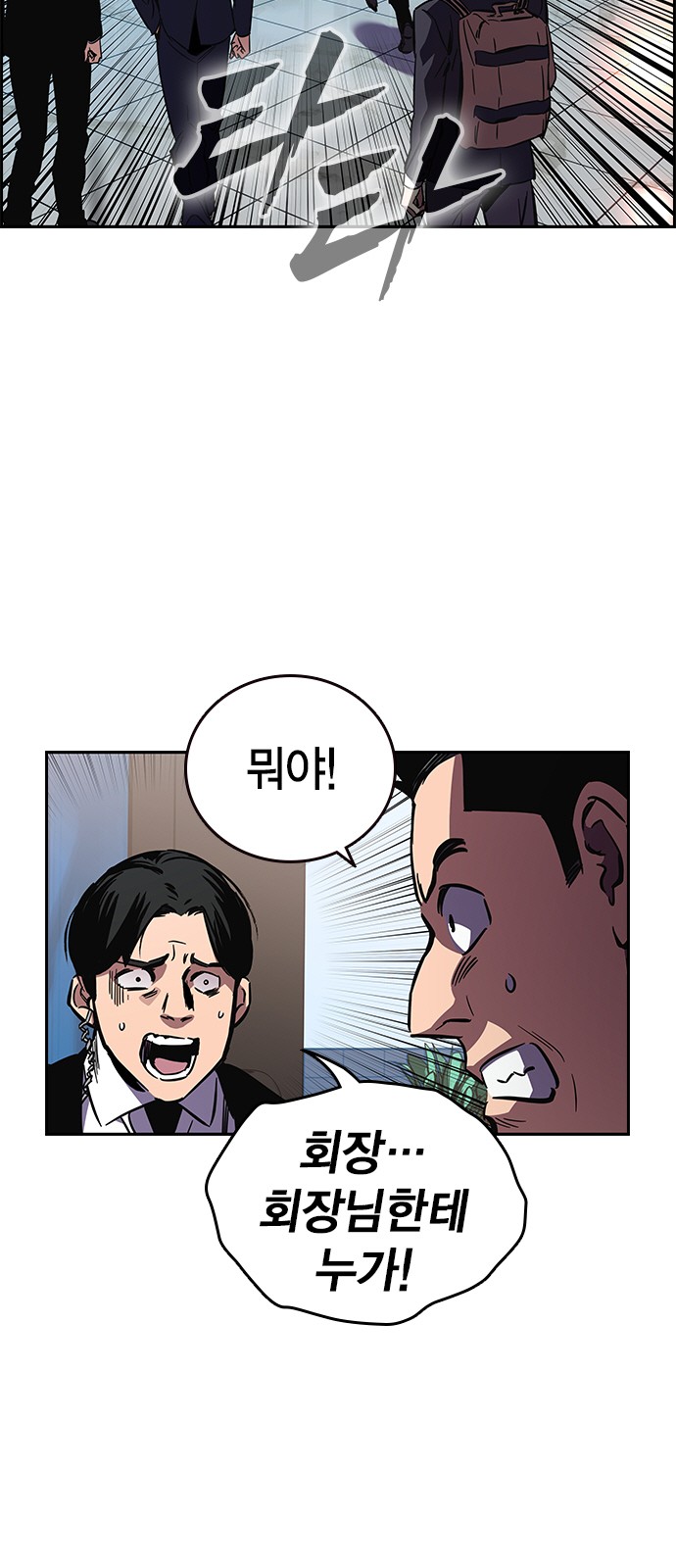 146 페이지