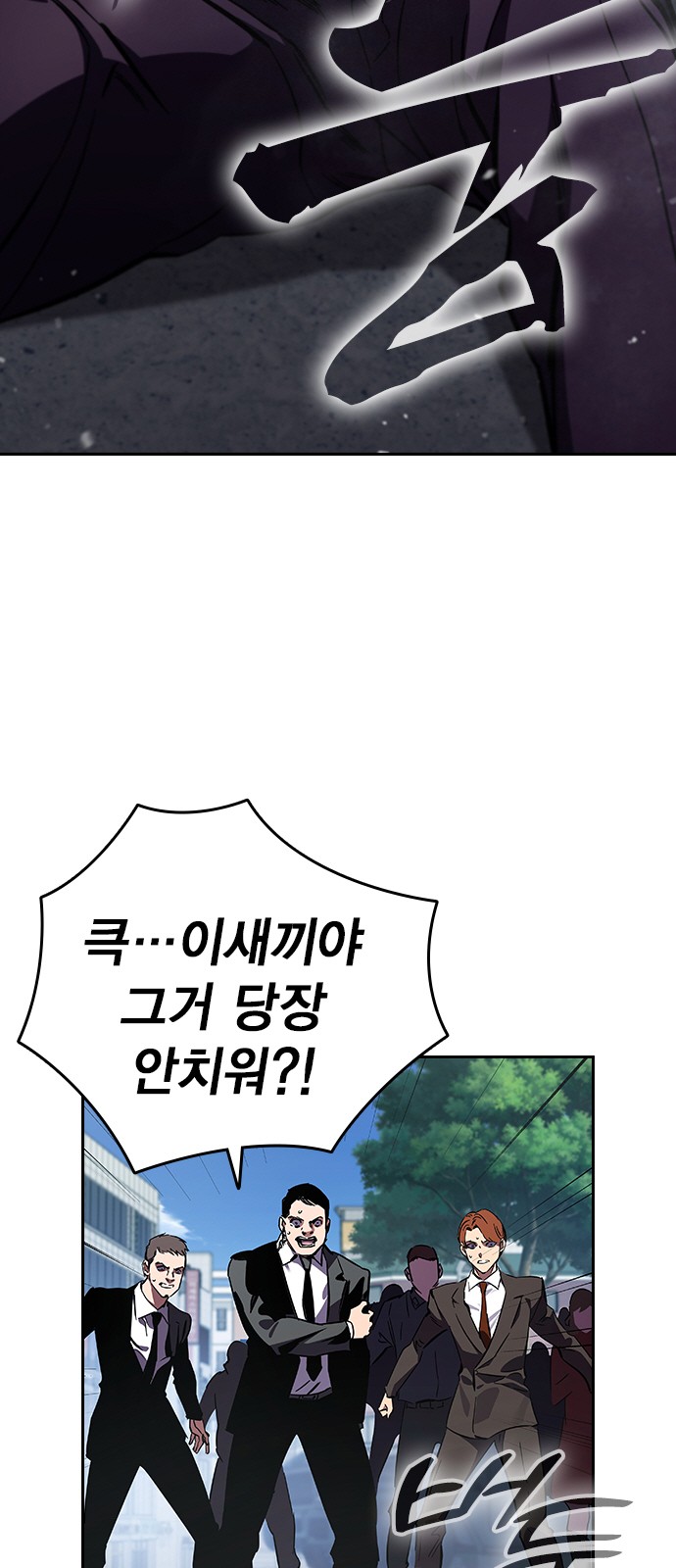 149 페이지