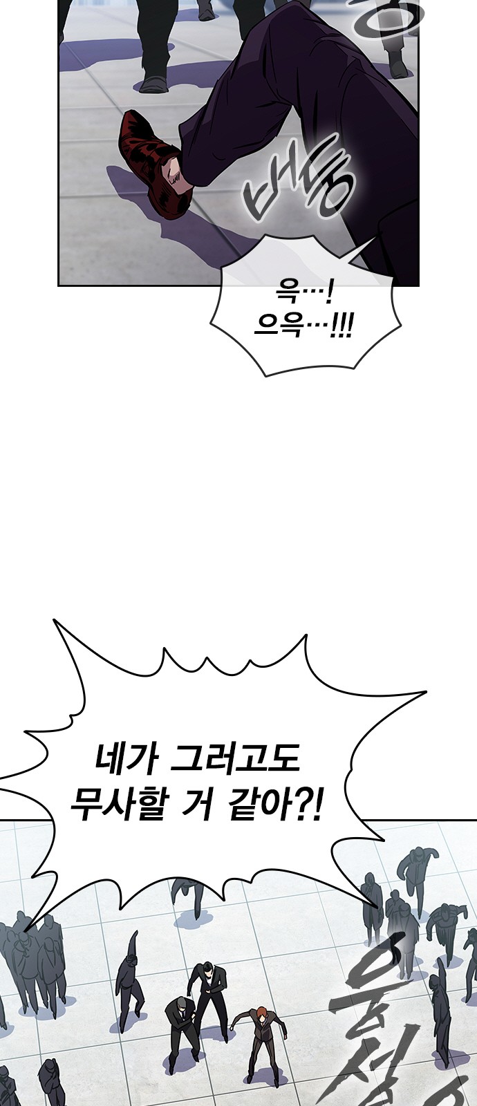 150 페이지