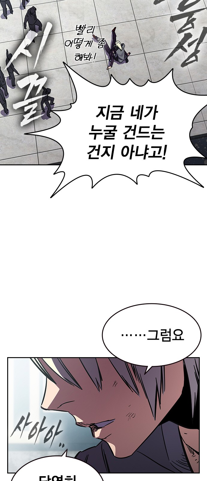 151 페이지