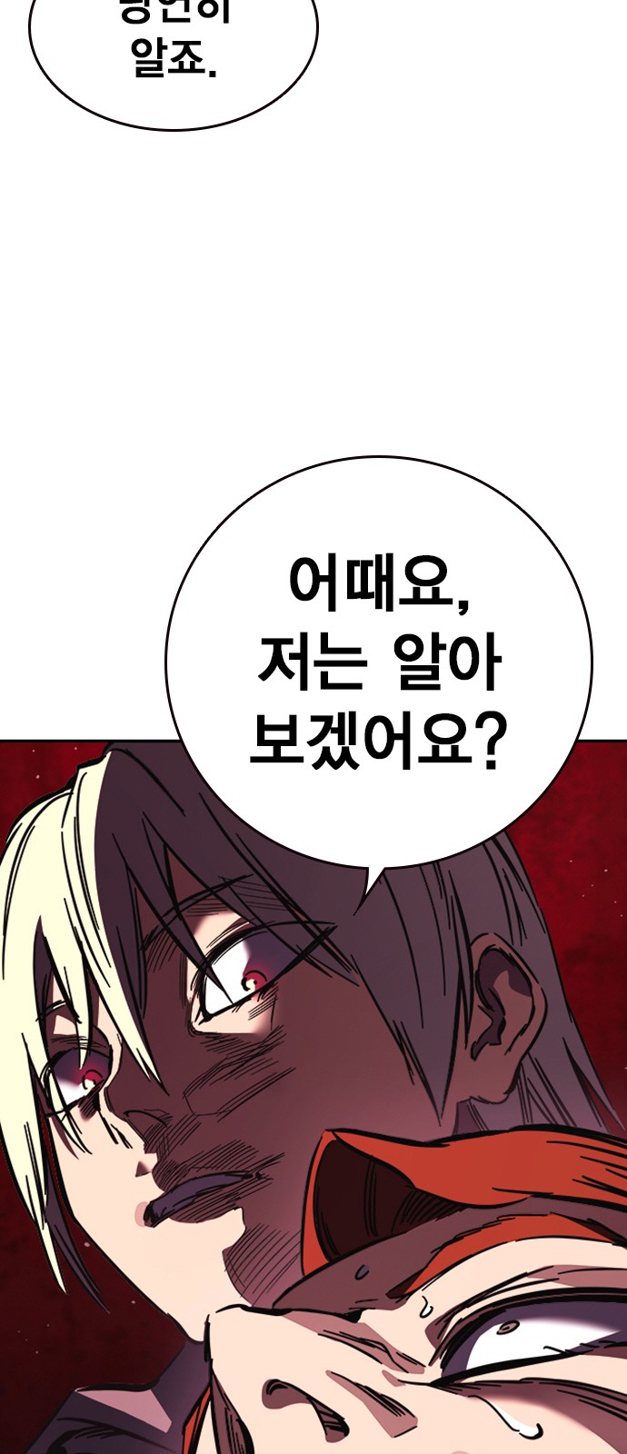 152 페이지