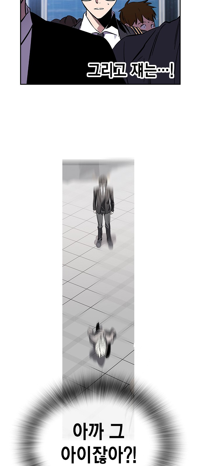 154 페이지