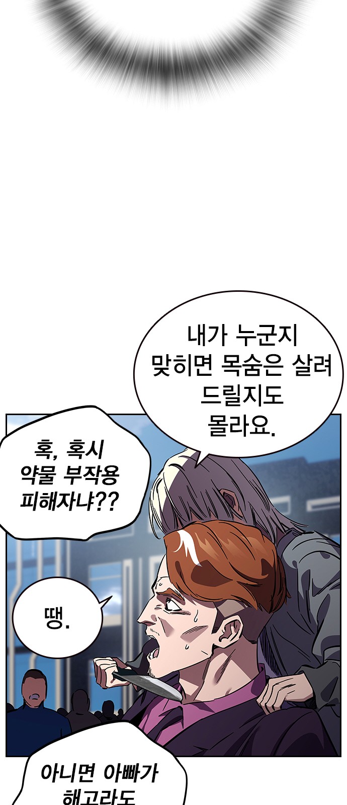 155 페이지