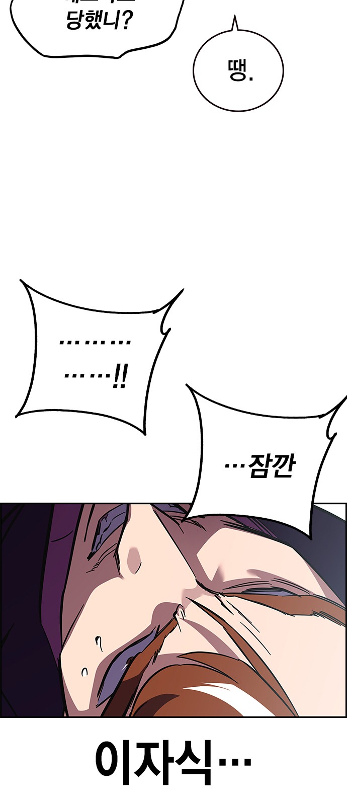 156 페이지