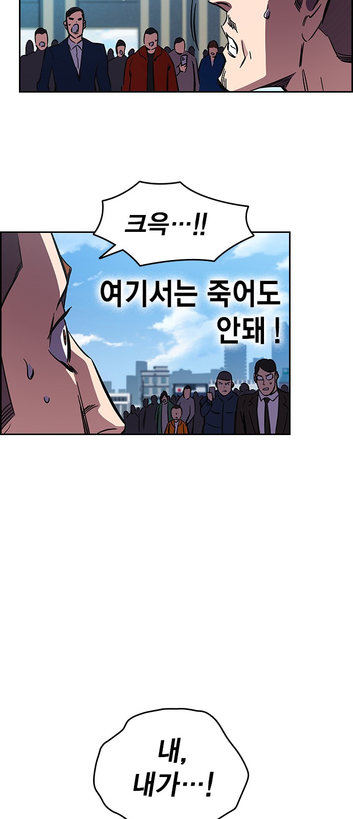 158 페이지