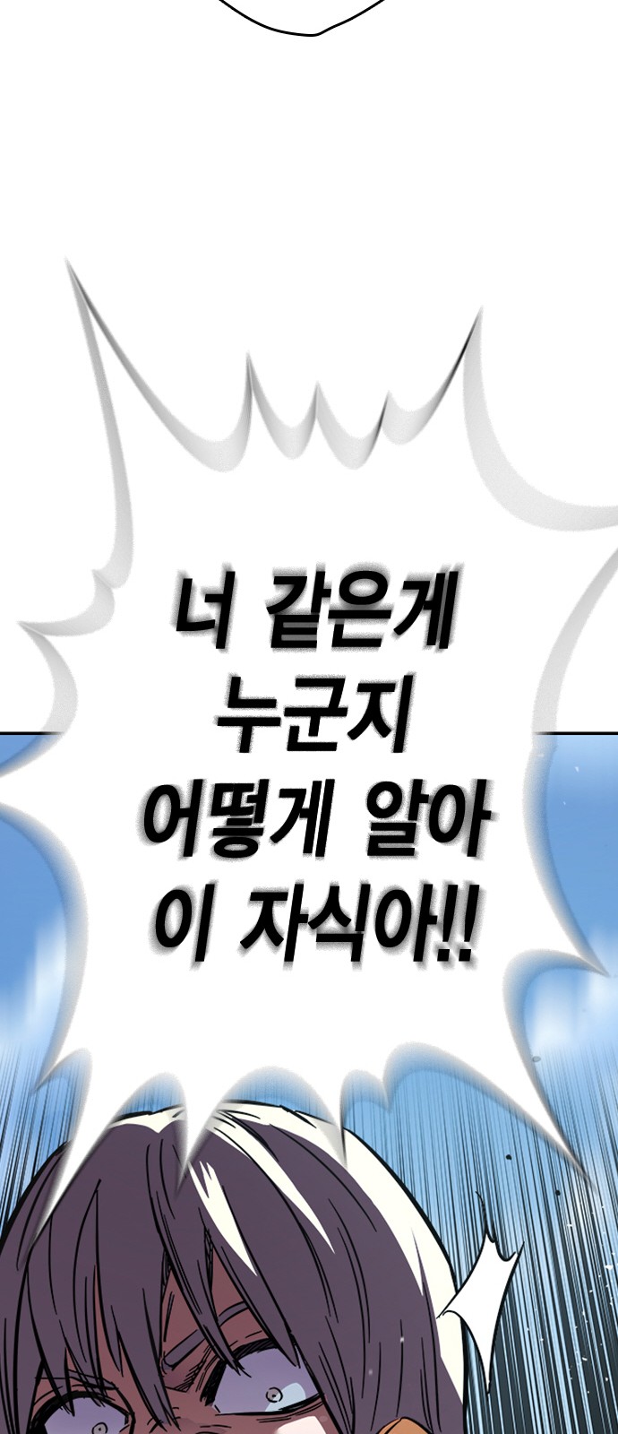 159 페이지