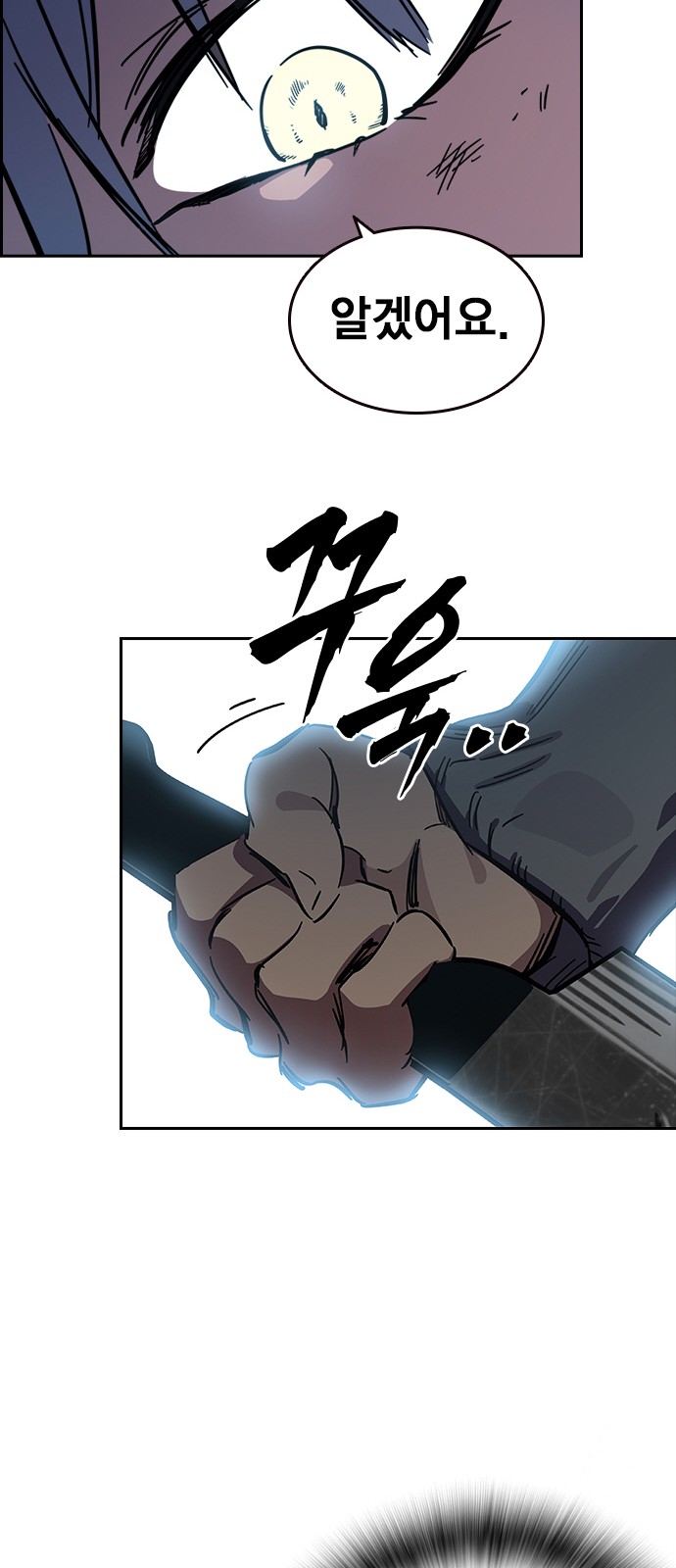 161 페이지