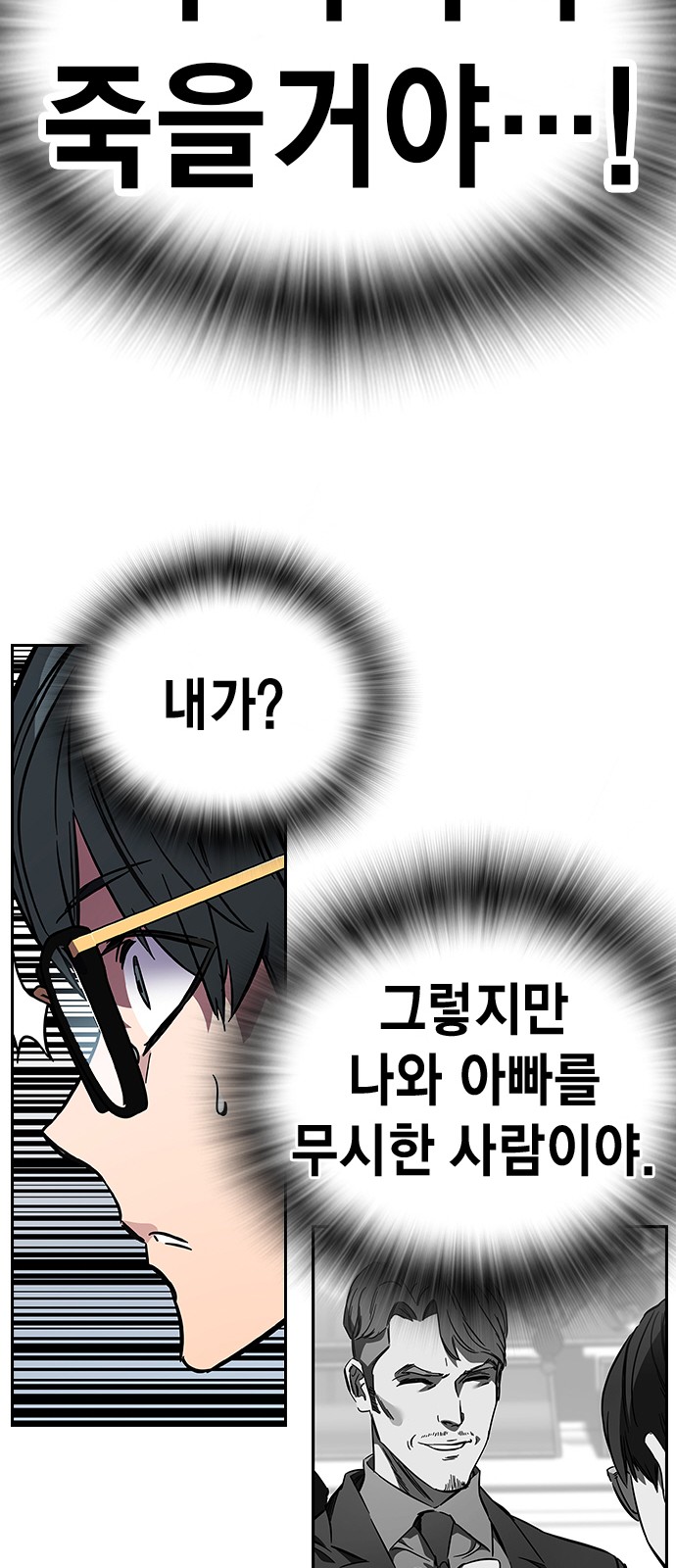 165 페이지