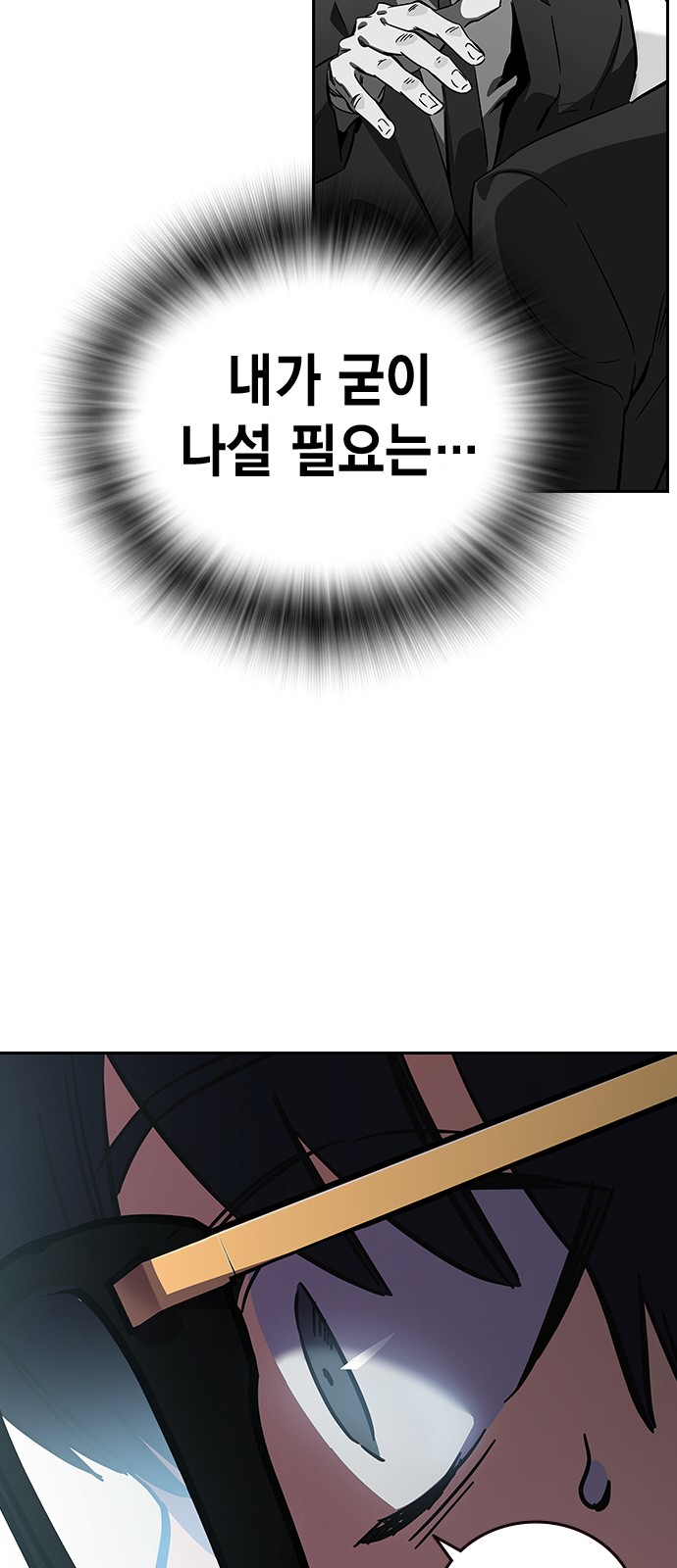 166 페이지