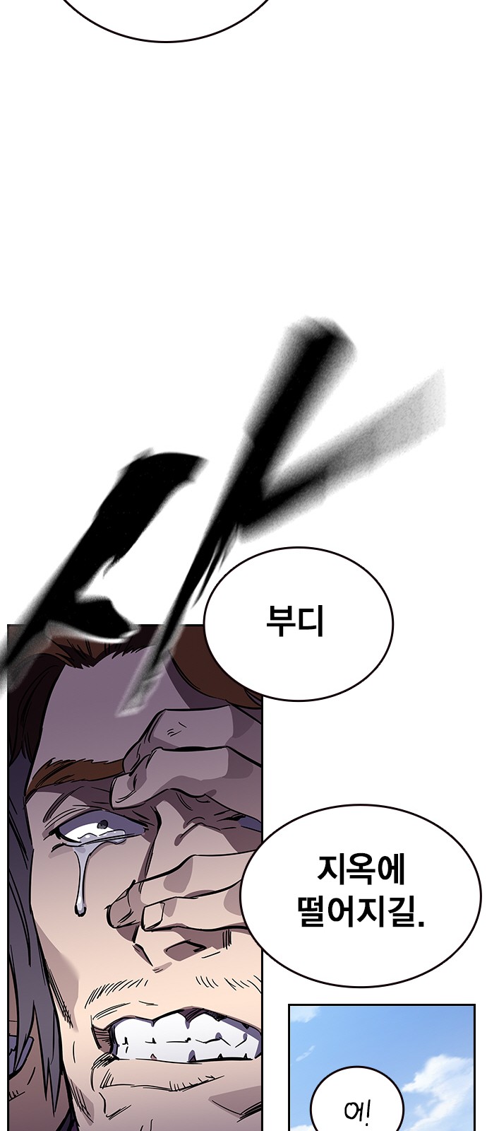 168 페이지