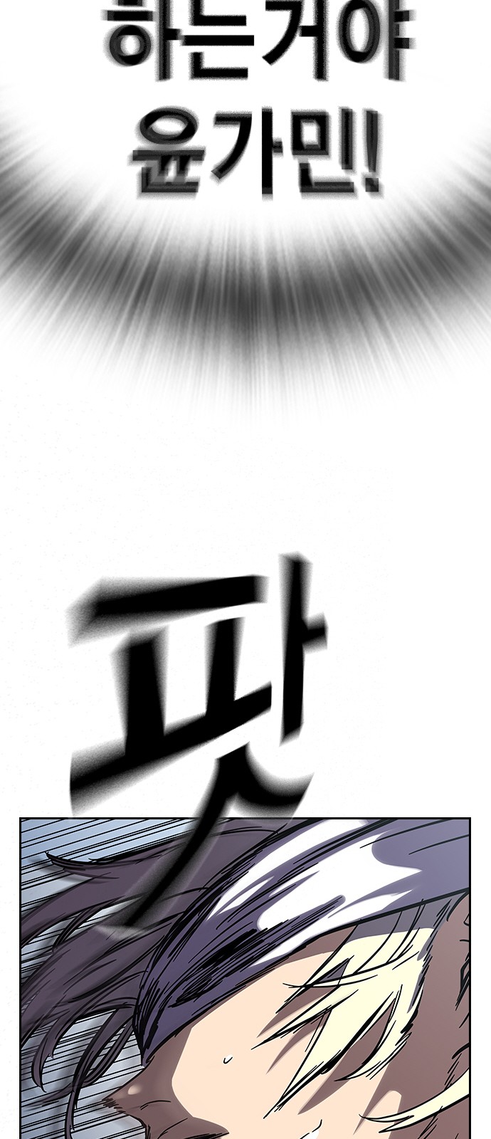 172 페이지