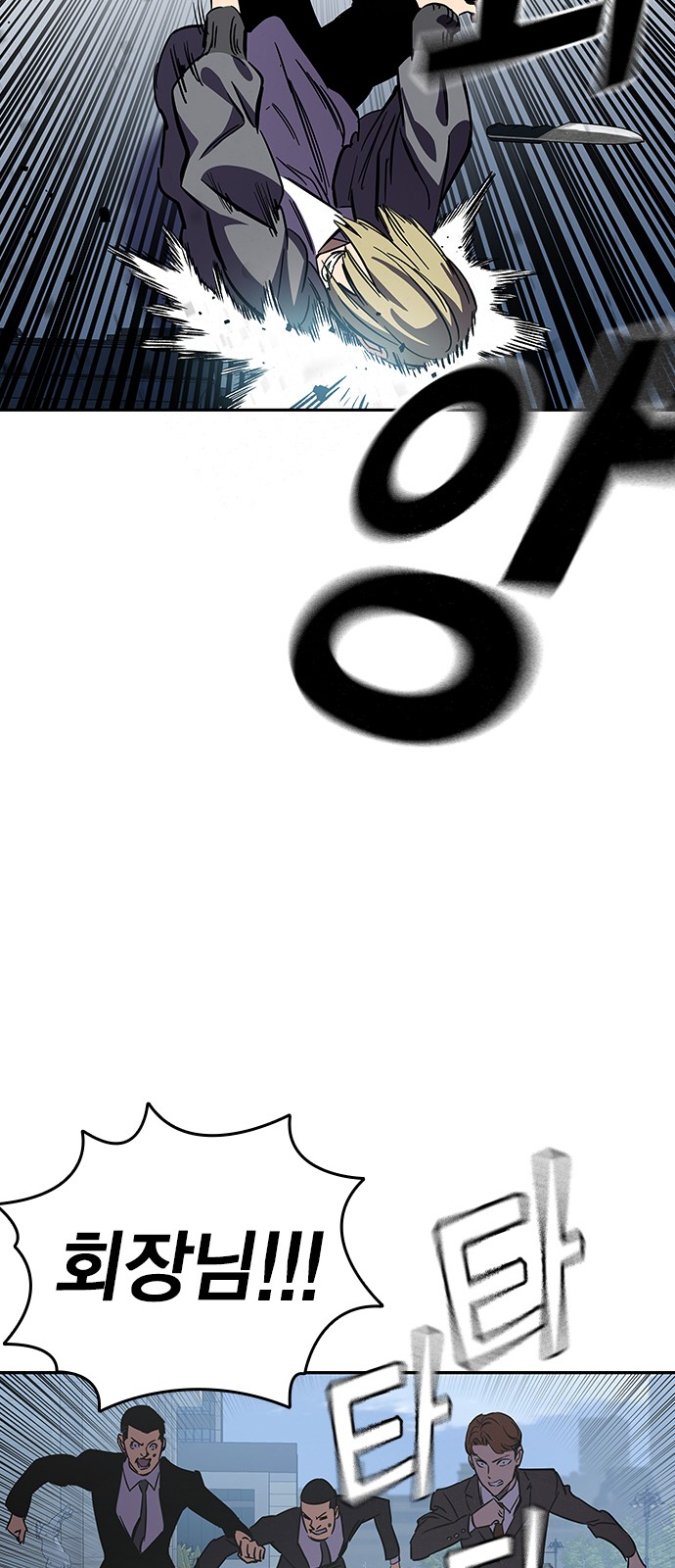 174 페이지