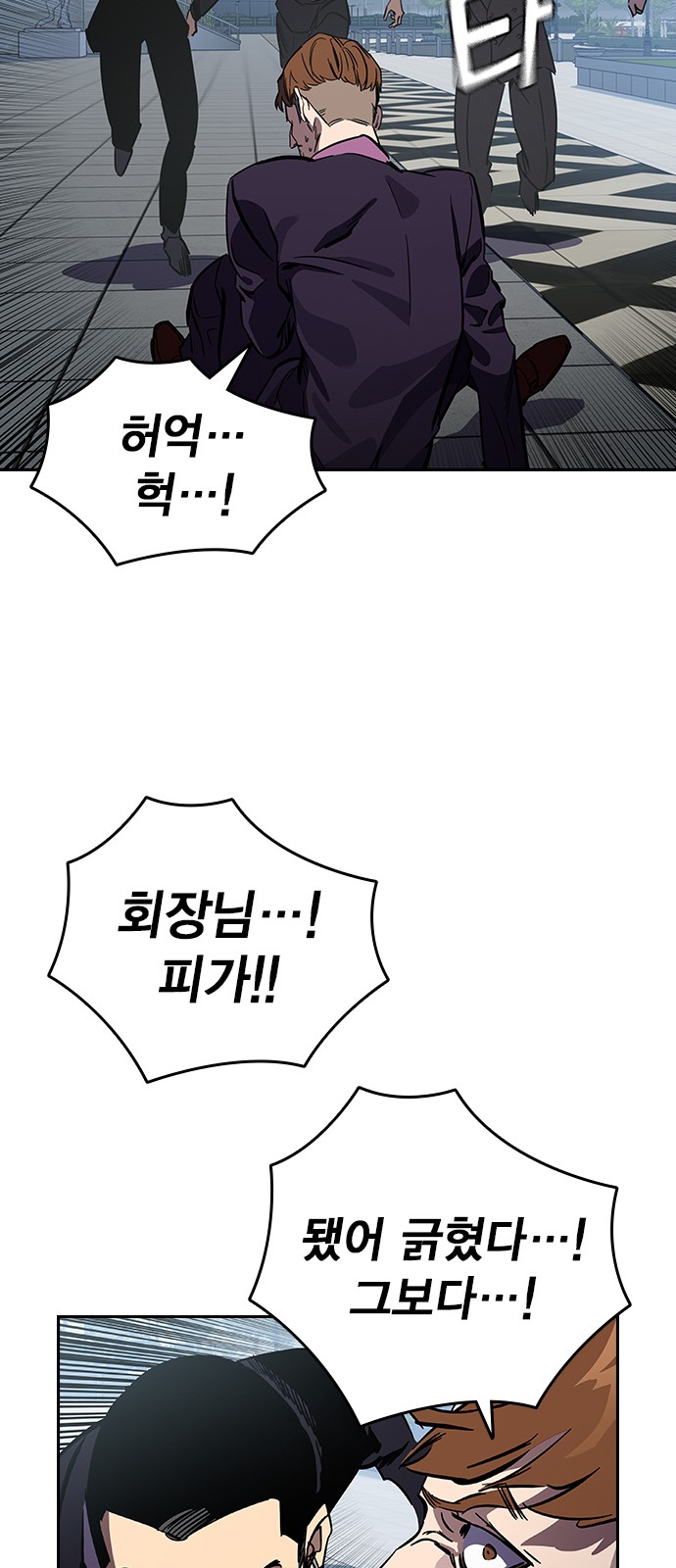175 페이지