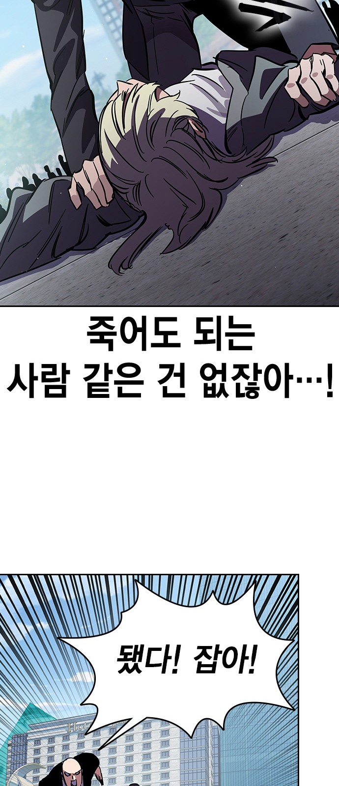 183 페이지