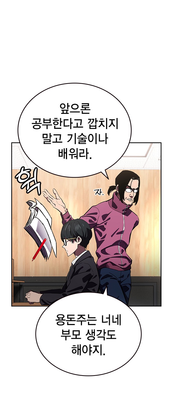 19 페이지