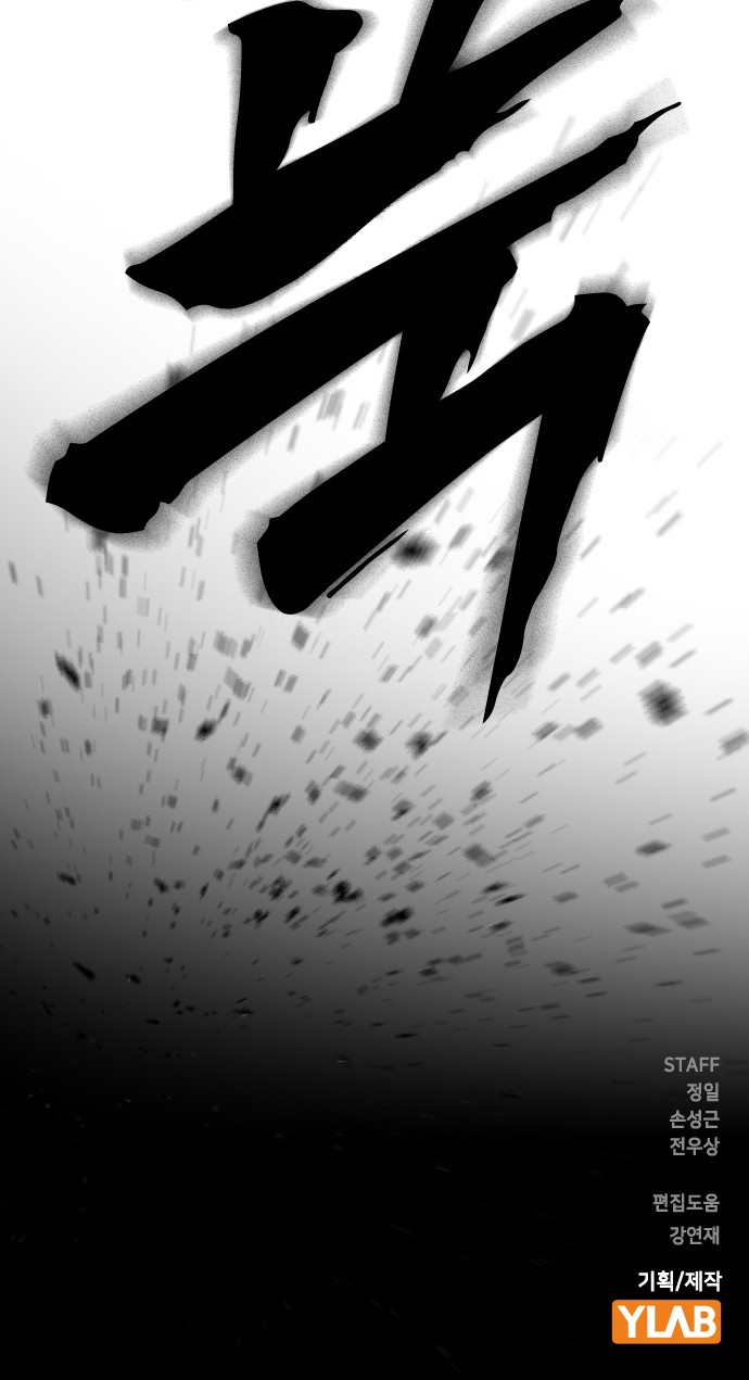 192 페이지