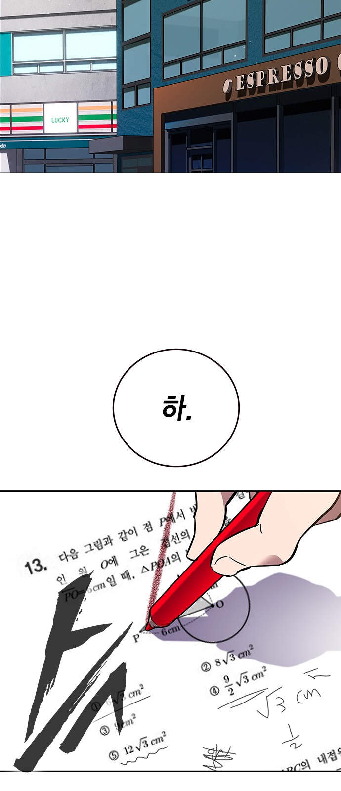 2 페이지