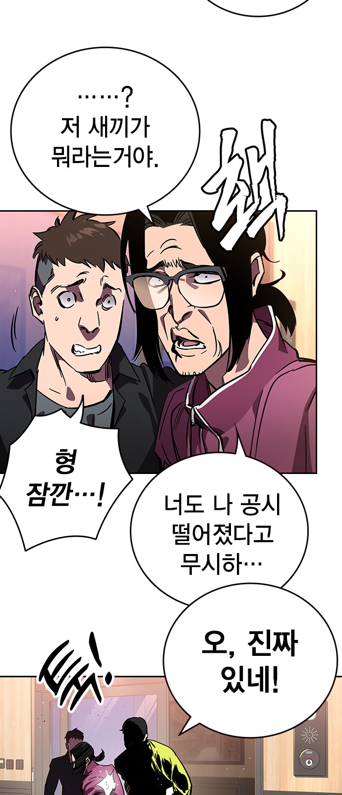 28 페이지