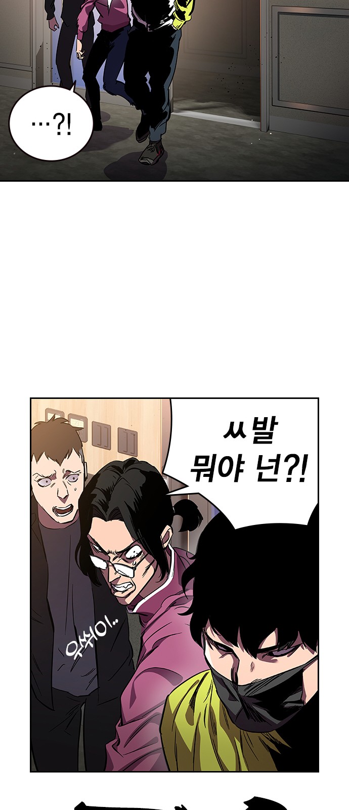 29 페이지