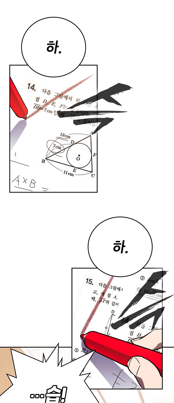 3 페이지