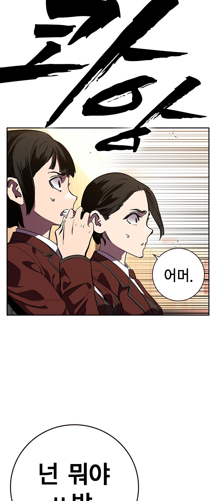 30 페이지