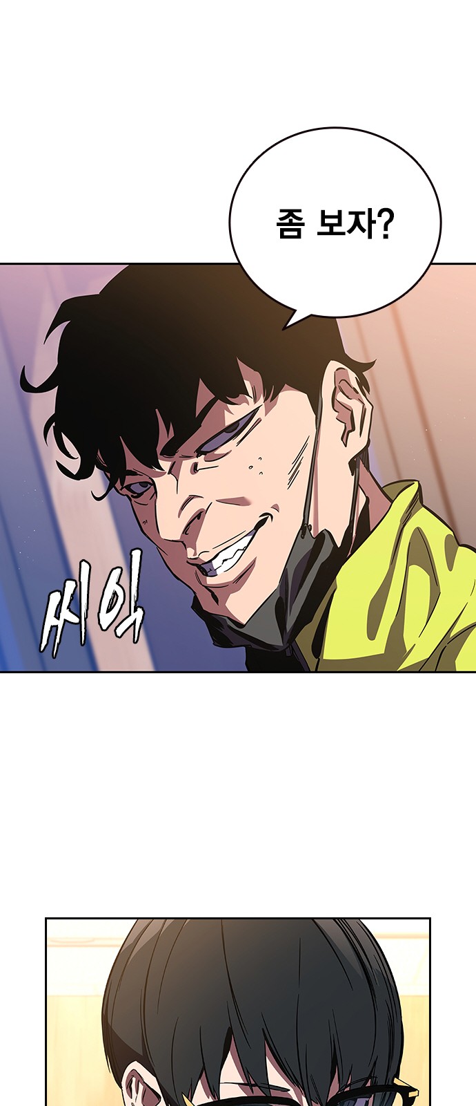 33 페이지