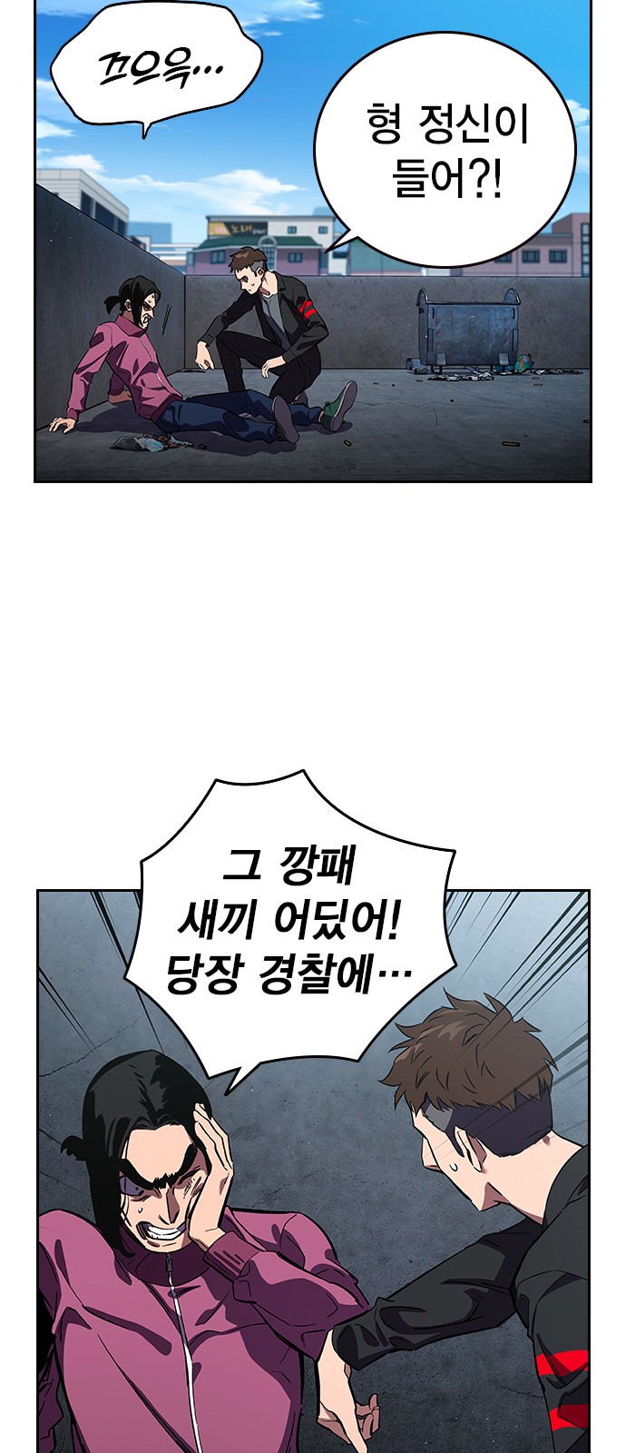 35 페이지