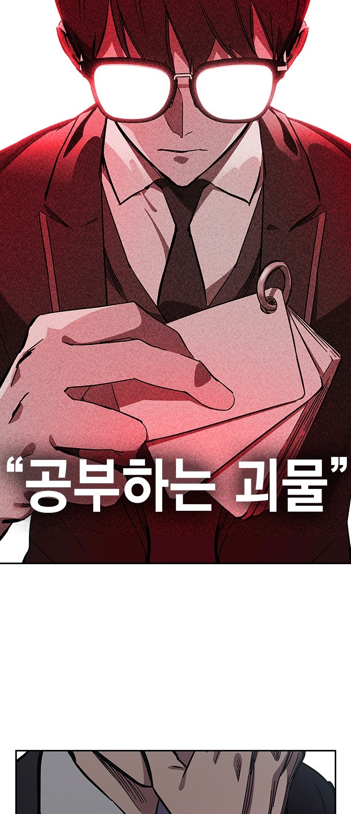 50 페이지