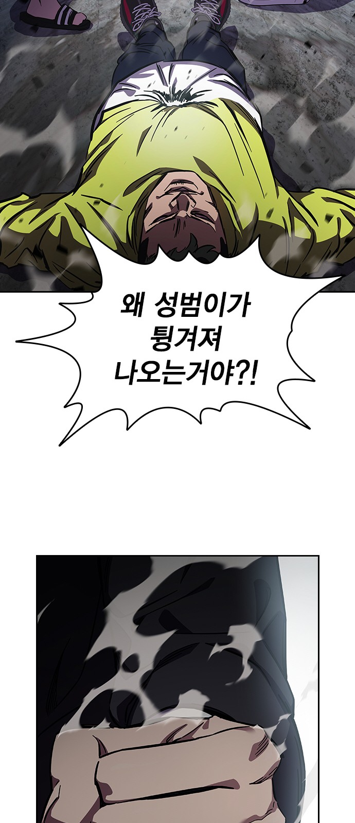59 페이지