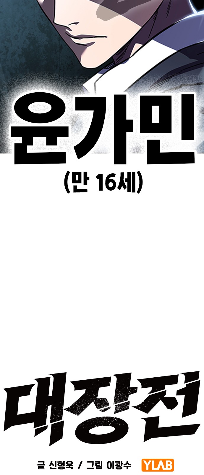 64 페이지