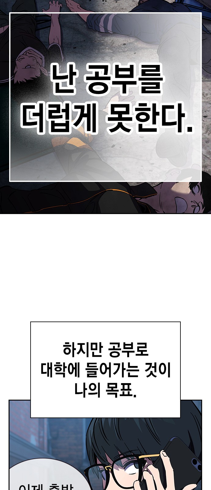 67 페이지