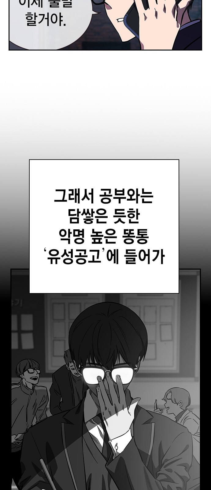 68 페이지