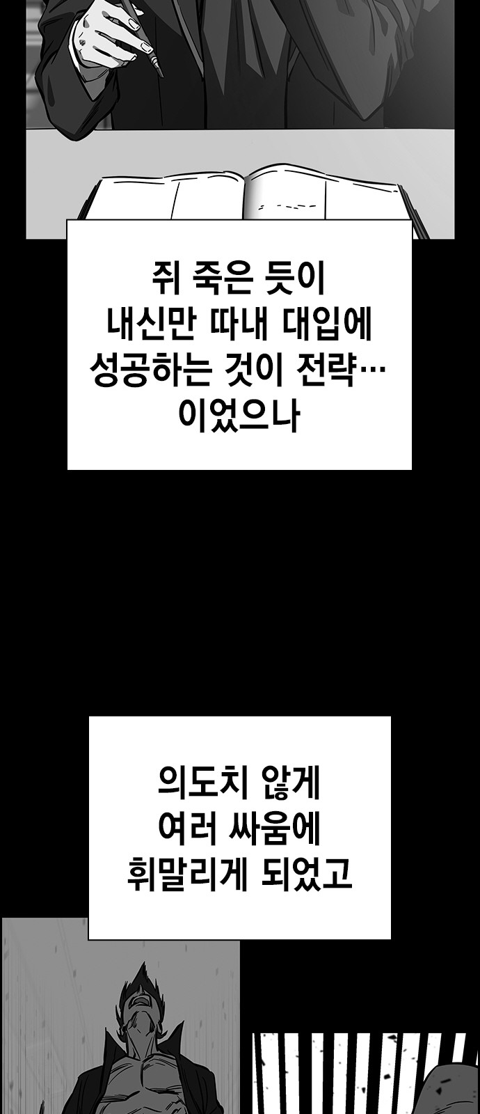 69 페이지