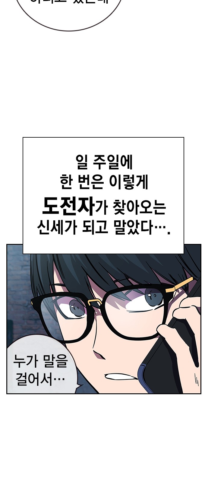 72 페이지