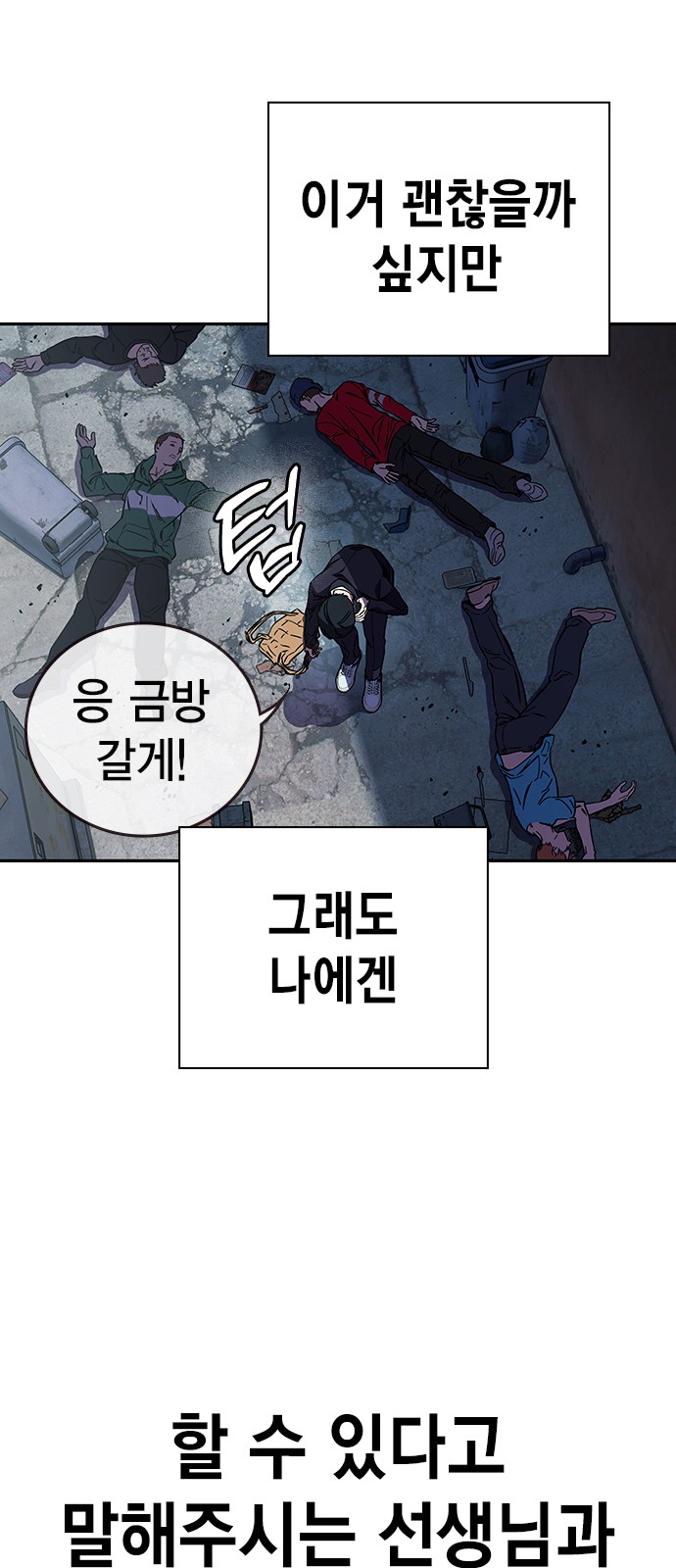 73 페이지