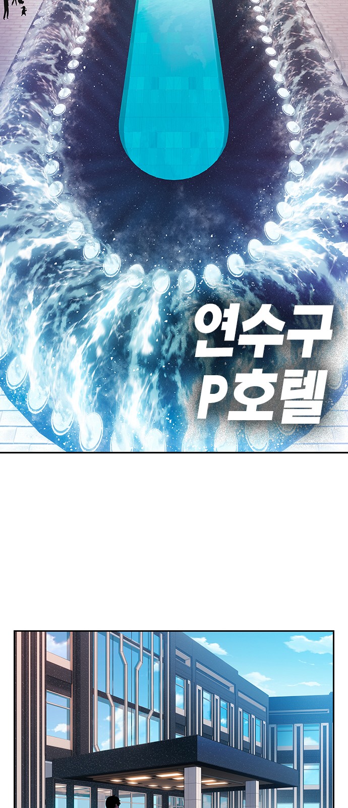 79 페이지