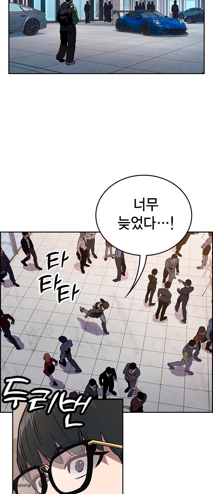 80 페이지